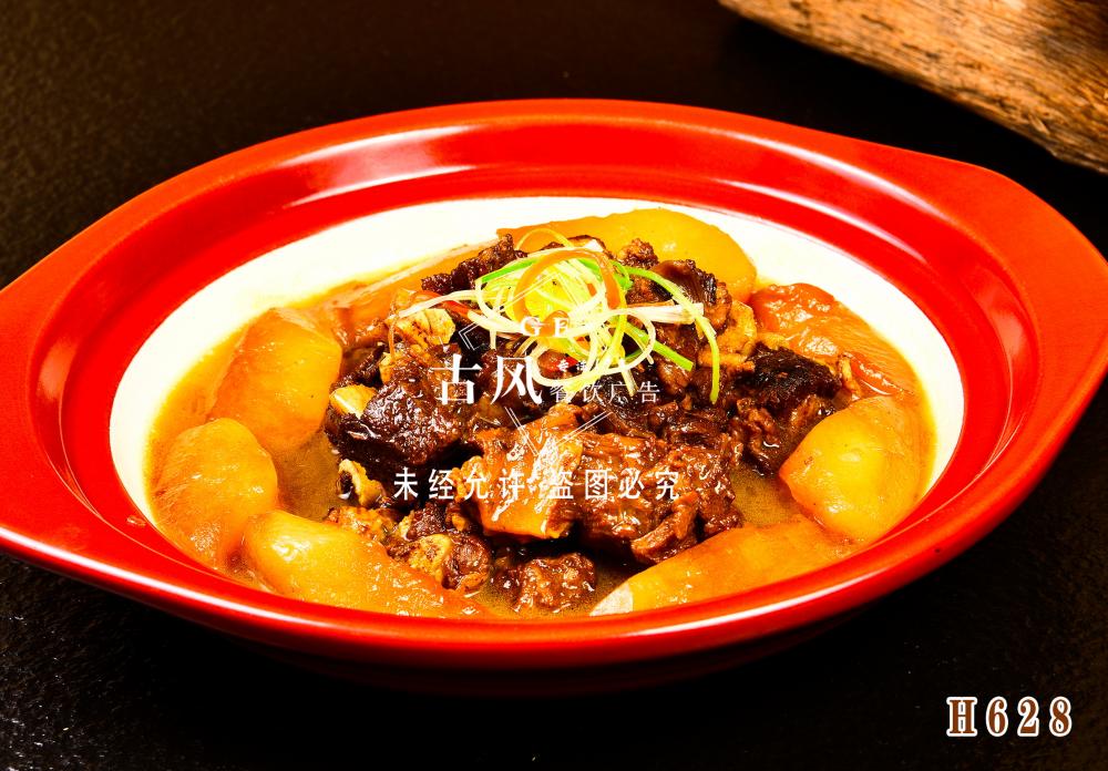 H628谷饲黄牛煲