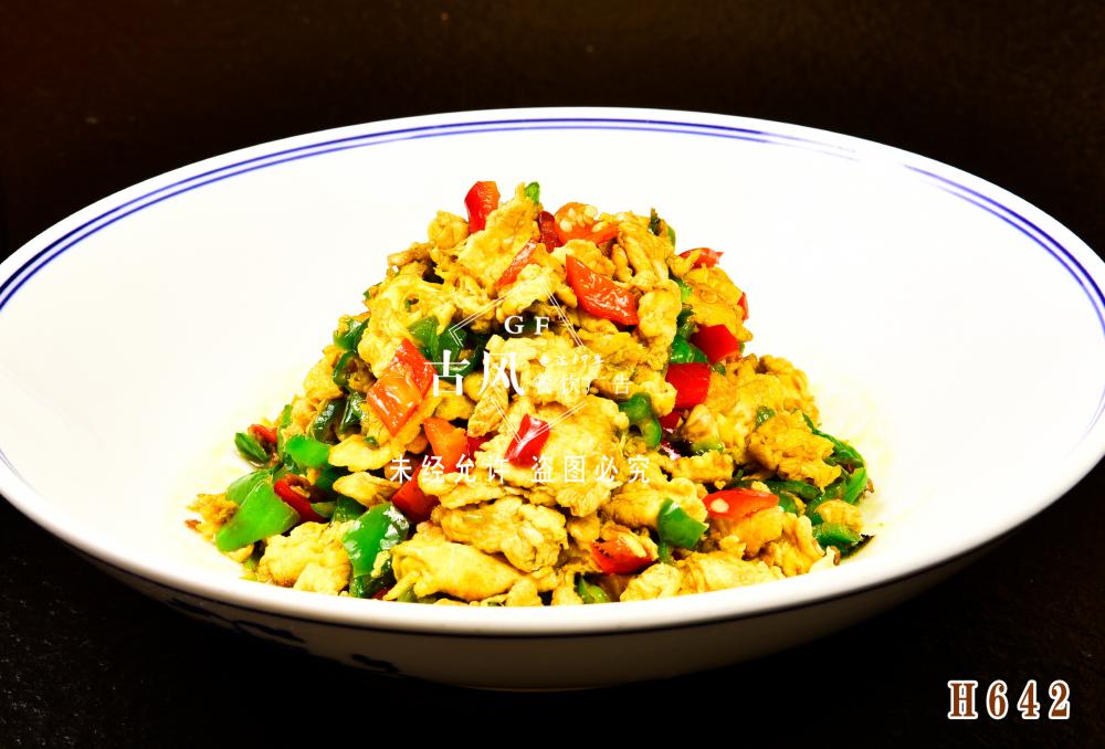 H642辣椒炒蛋 青椒炒蛋