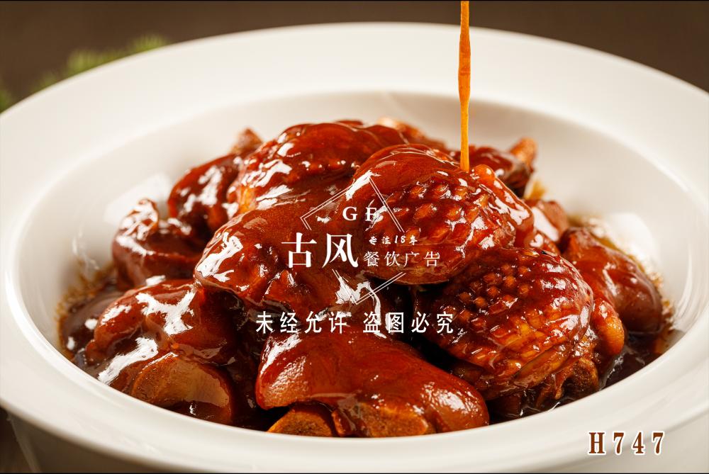 H747鲍鱼猪手 鲍鱼猪脚