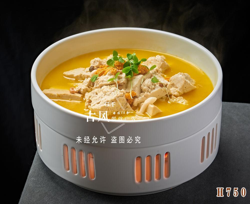 H750家烧豆腐煲 家烧豆腐