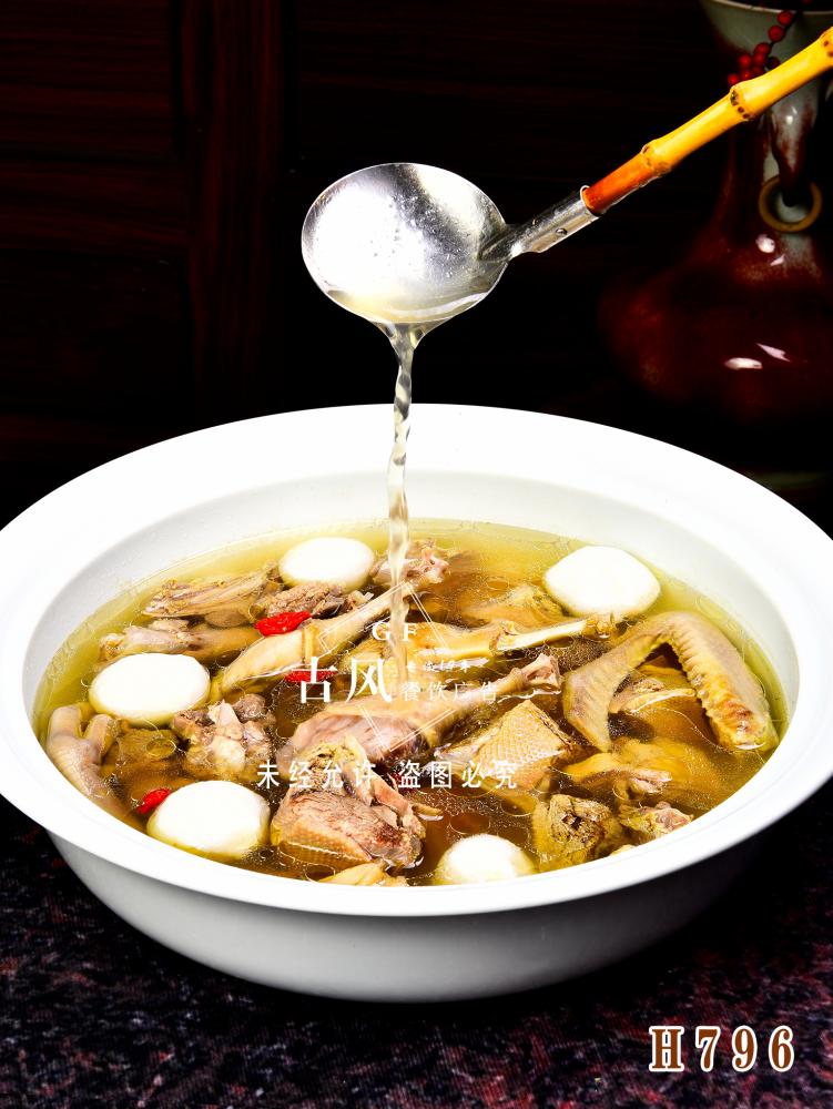 H796火腿莲子蒸老鸭  火腿老鸭