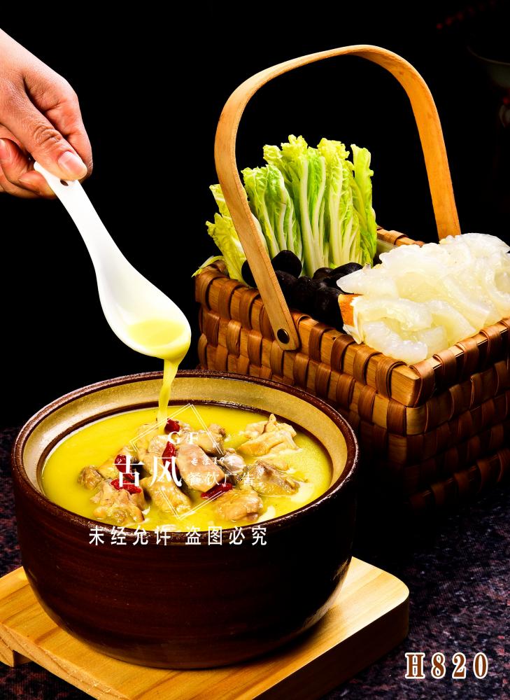 H820竹荪党参炖土鸡打边炉