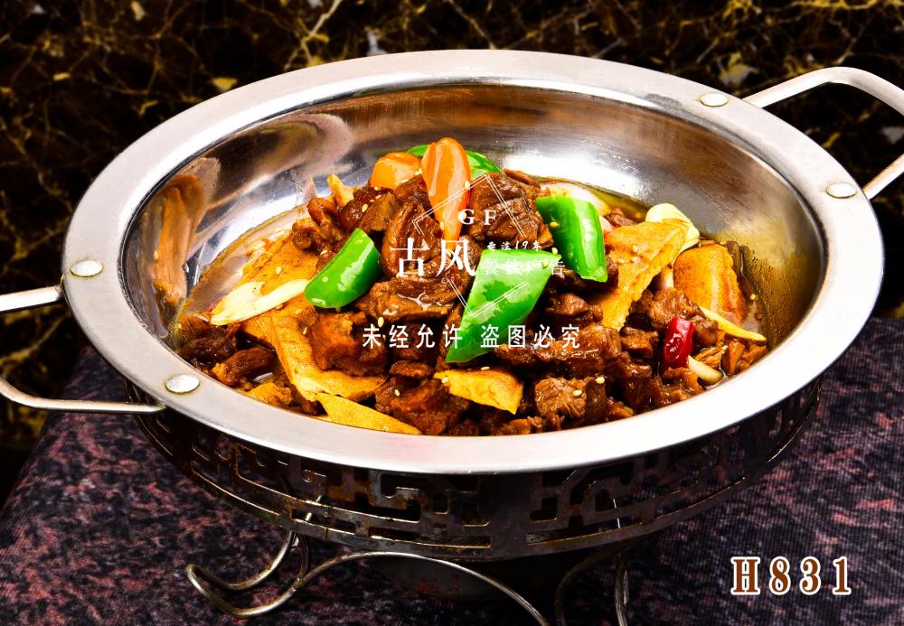 H831干锅黄牛肉