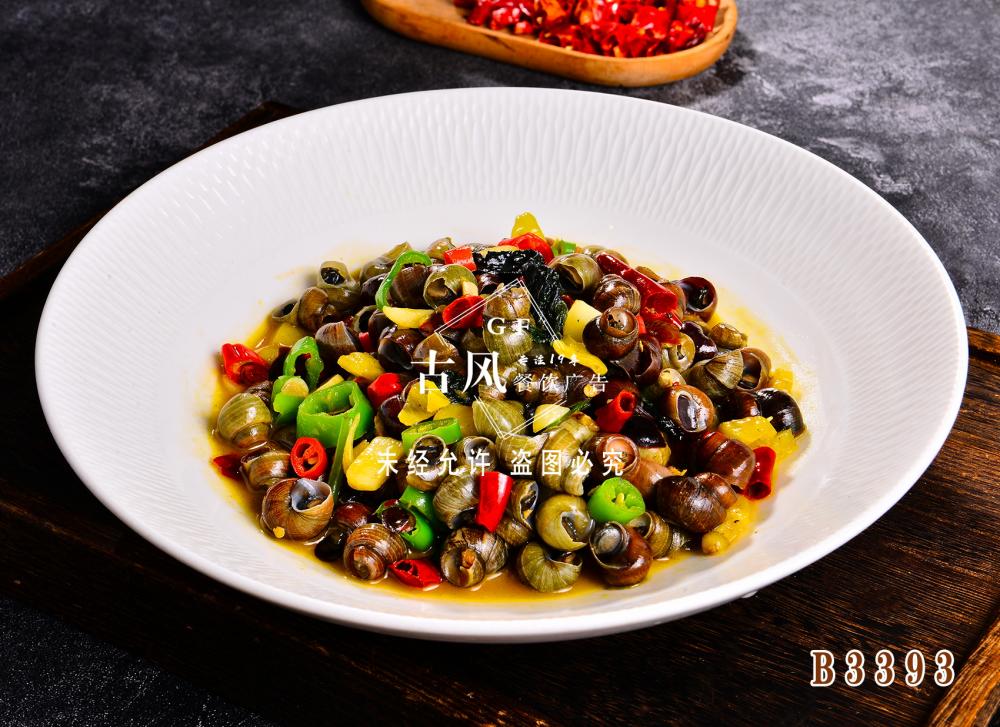 B3393酱爆螺蛳  酱爆螺丝