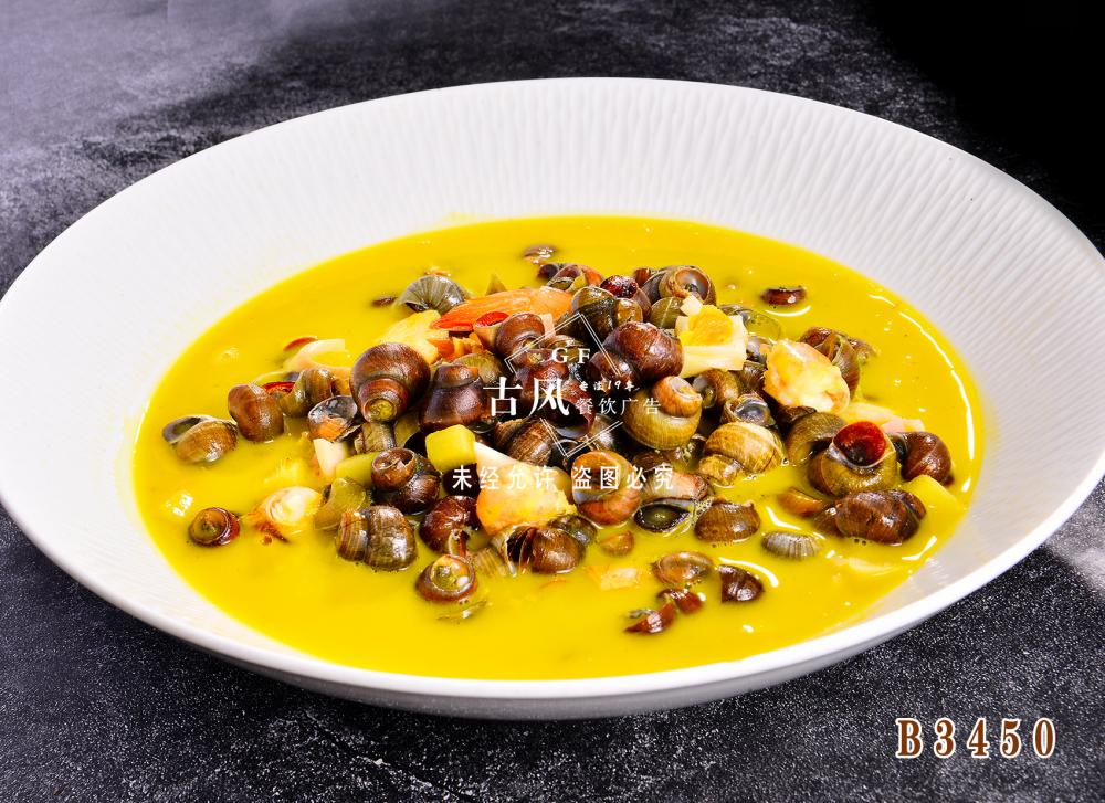 B3450上汤螺蛳 上汤螺丝