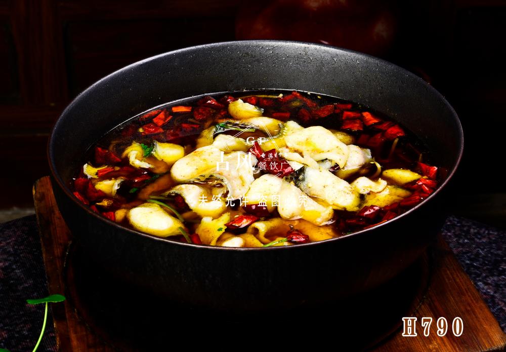 H790沸腾鱼 水煮鱼 金丝菊花沸腾鱼