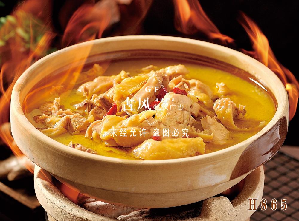 H865土鸡汤 黄焖土鸡