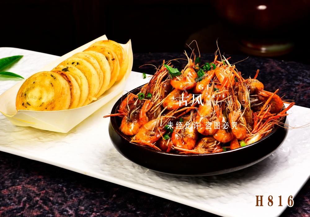 H816油爆虾配葱油饼