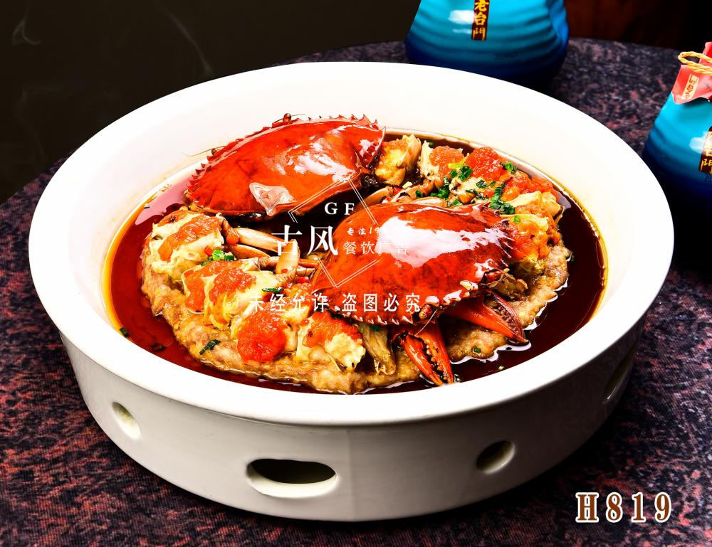 H819糟骨头蒸蟹 膏蟹蒸肉饼