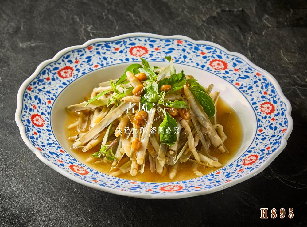 H895金不换炒小竹蛏