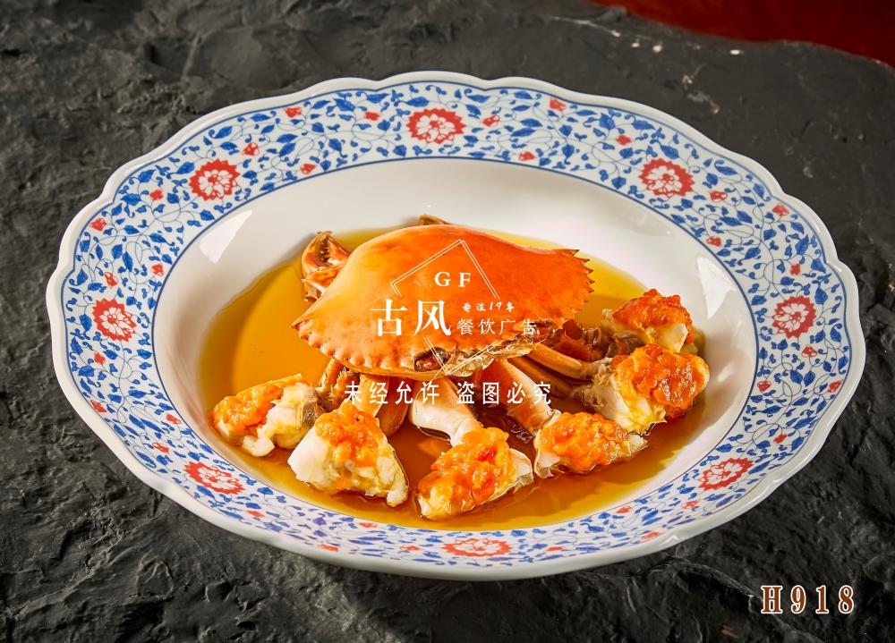 H918陈年酒炖猷獴