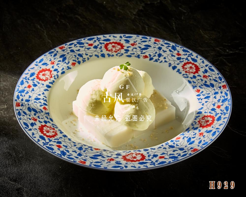 H929马屿年糕配九山冰淇淋