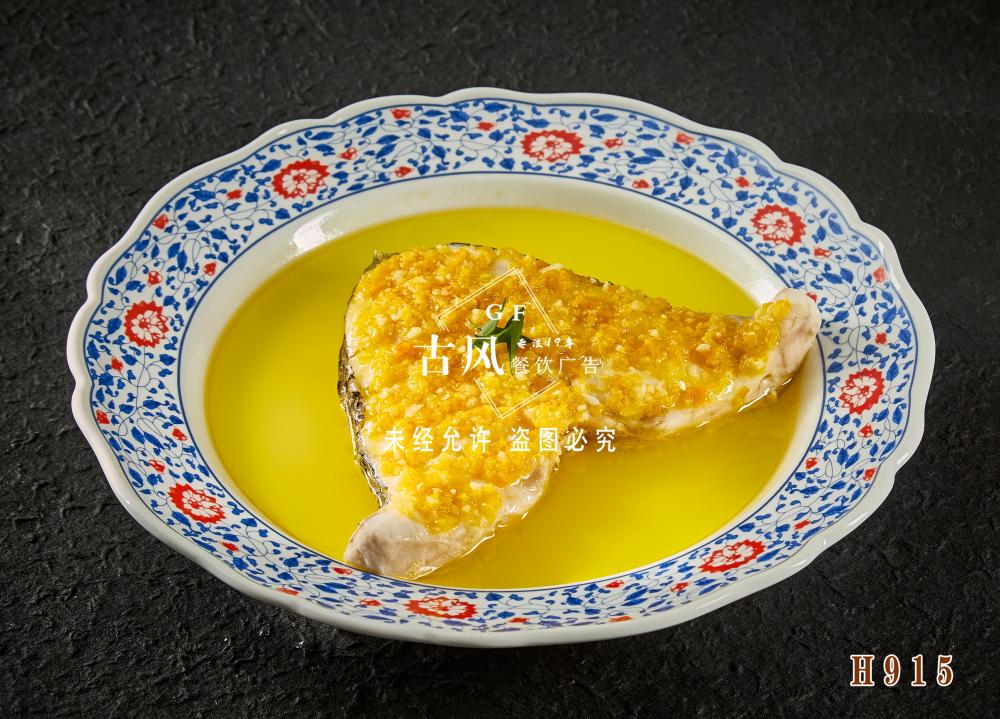 H915黄椒酱蒸鮸鱼肉