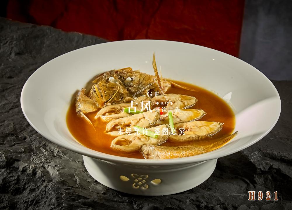H921家烧黄杉鱼
