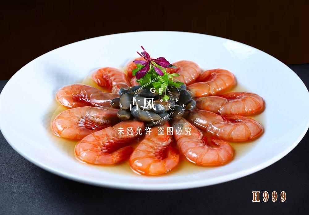 H999红虾拼泥罗