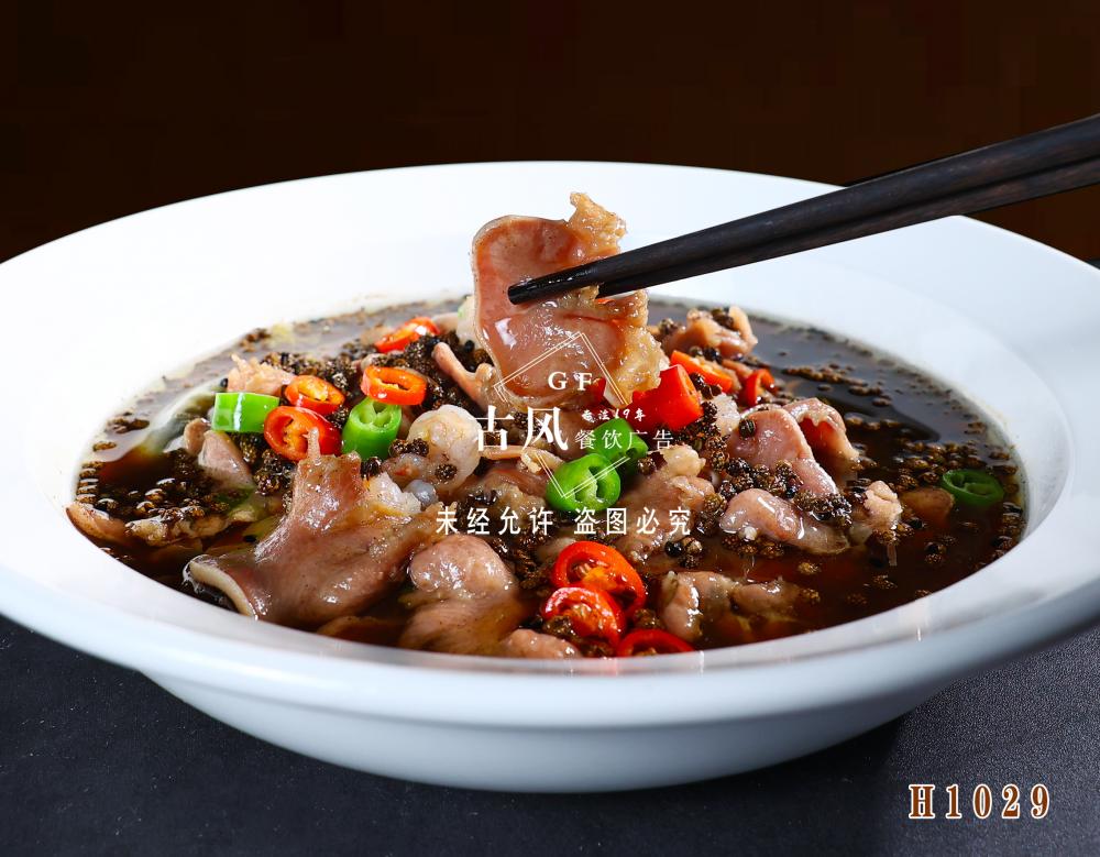 H1029舌尖的蝴蝶虾