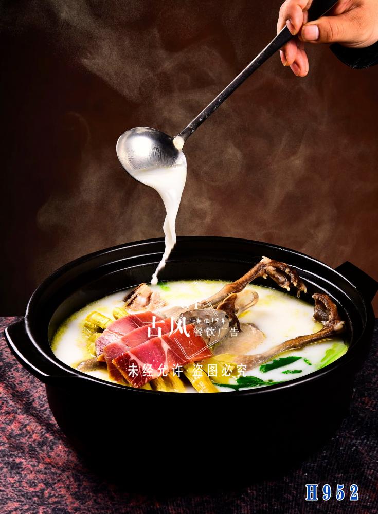 H952老鸭煲