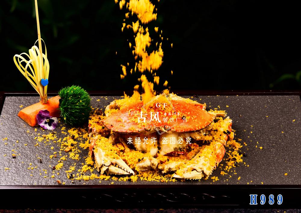 H989避风塘珍宝蟹