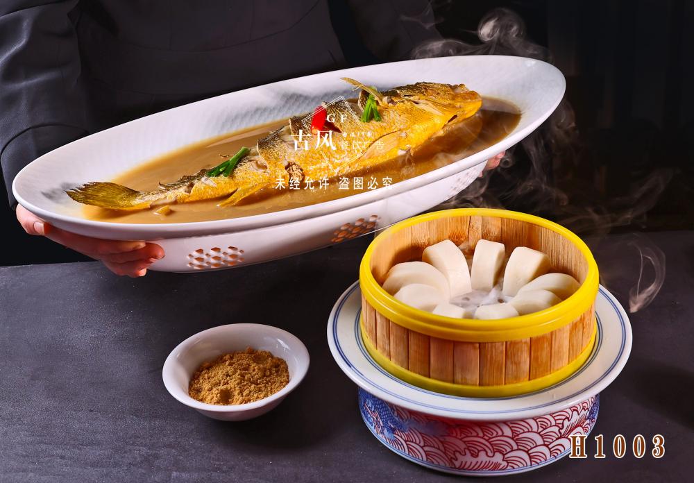 H1003家烧黄鱼