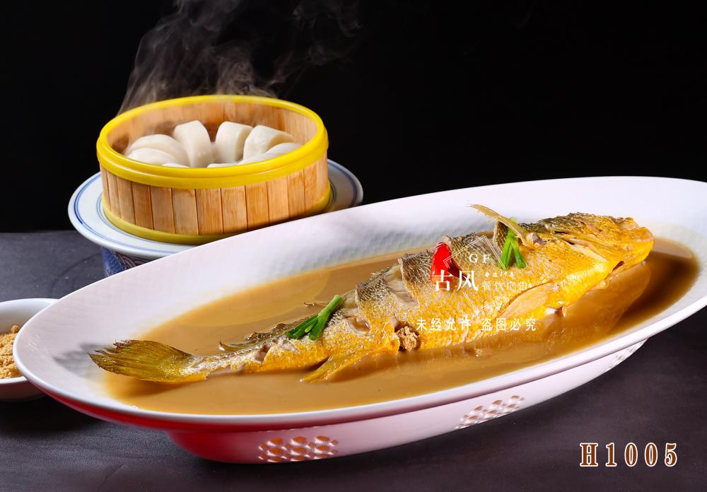H1005家烧黄鱼