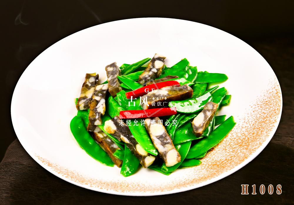 H1008剪豆目鱼饼