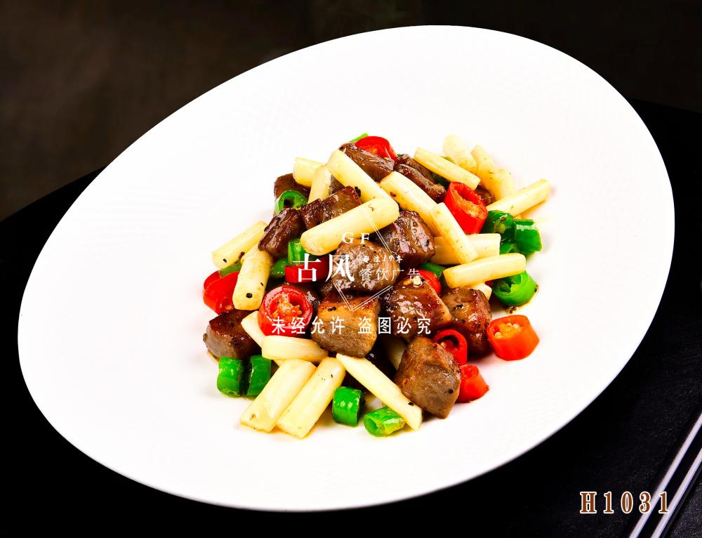 H1031酸辣藕带牛肉粒