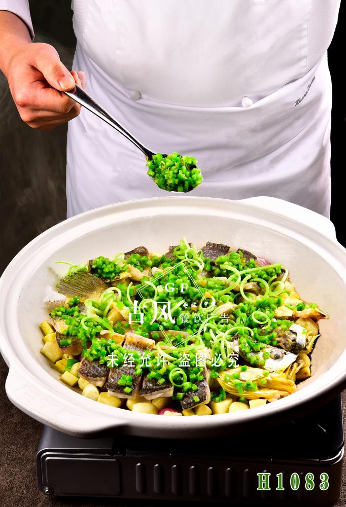 H1083青花椒酱焗东海大黄鱼