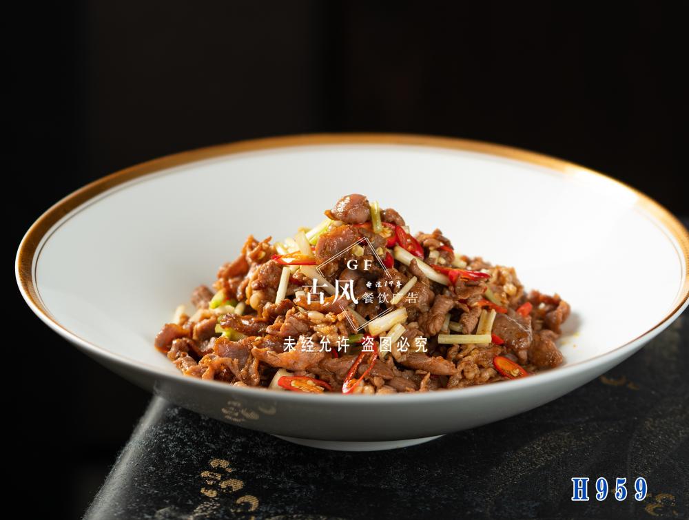 H959小炒黄牛肉
