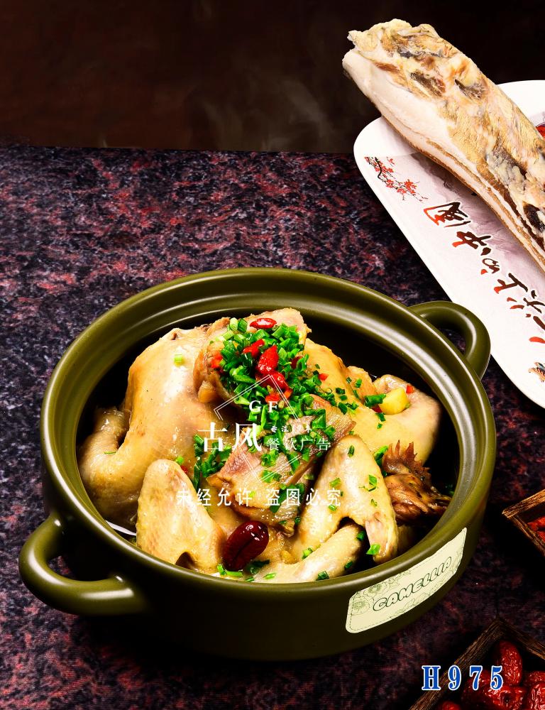 H975咸肉蒸土鸡 蒸鸡