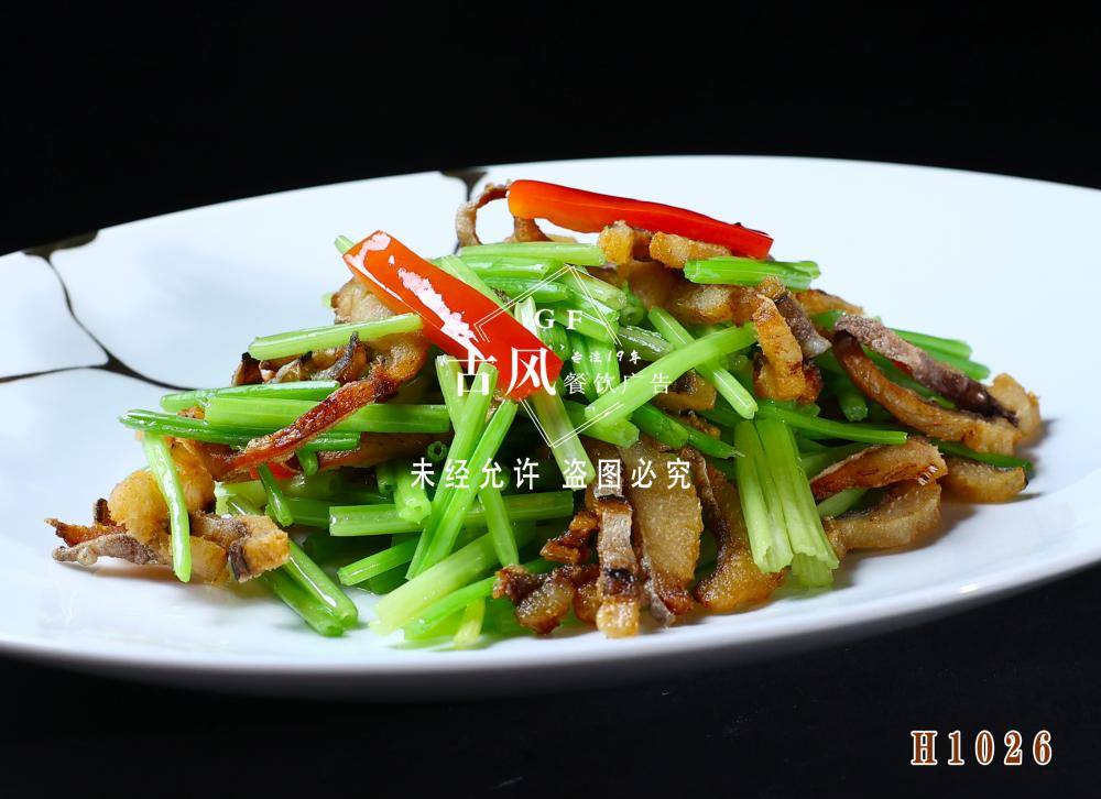 H1026芹菜鳗香