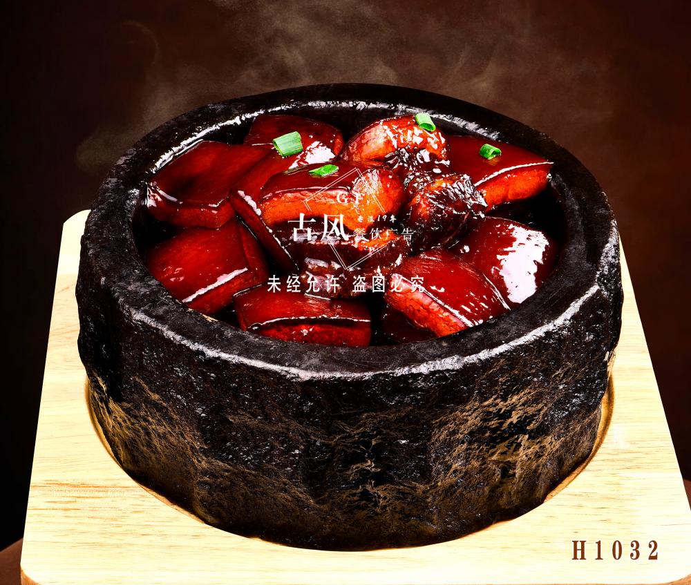 H1032笋干菜红烧肉