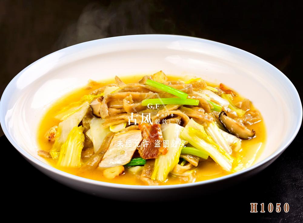 H1050鱼面大白菜