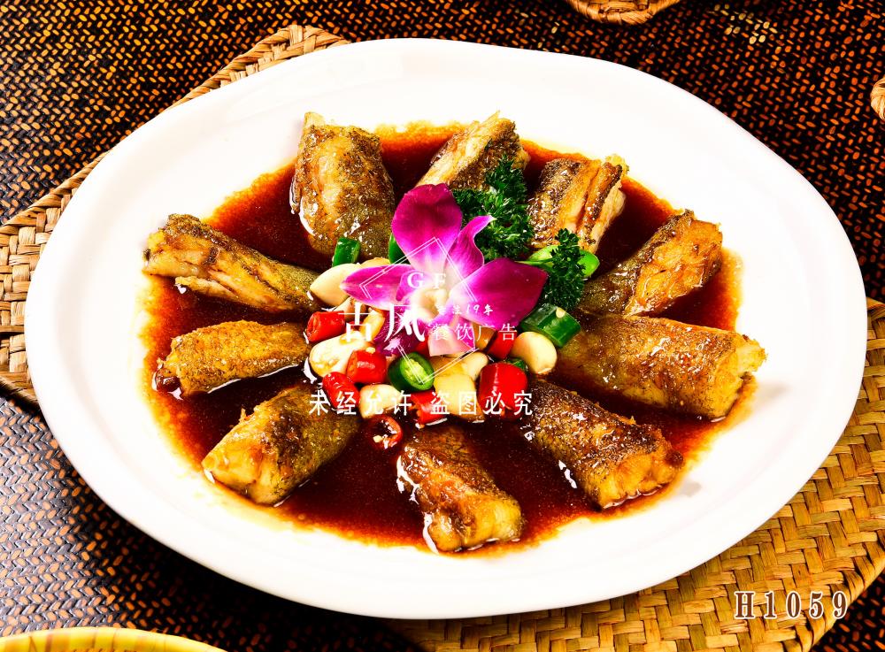 H1059红烧鸦片鱼尾