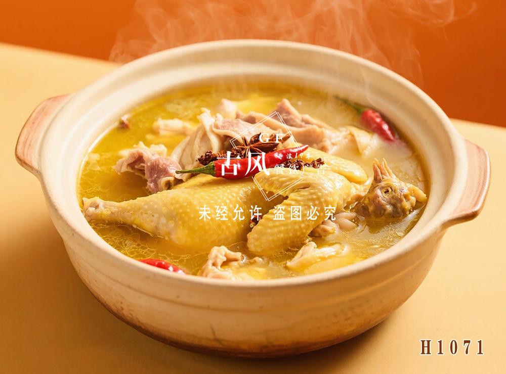 H1071乡村土鸡煲