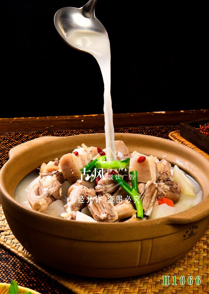 H1066萝卜羊肉煲