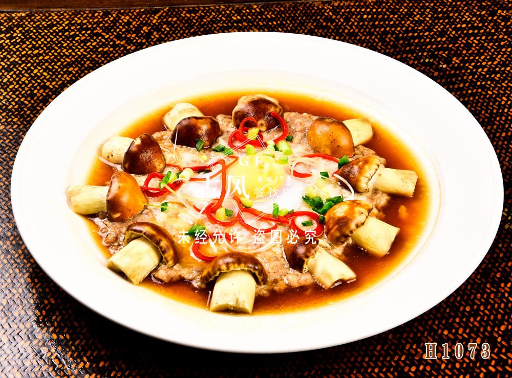 H1073一品松茸菇