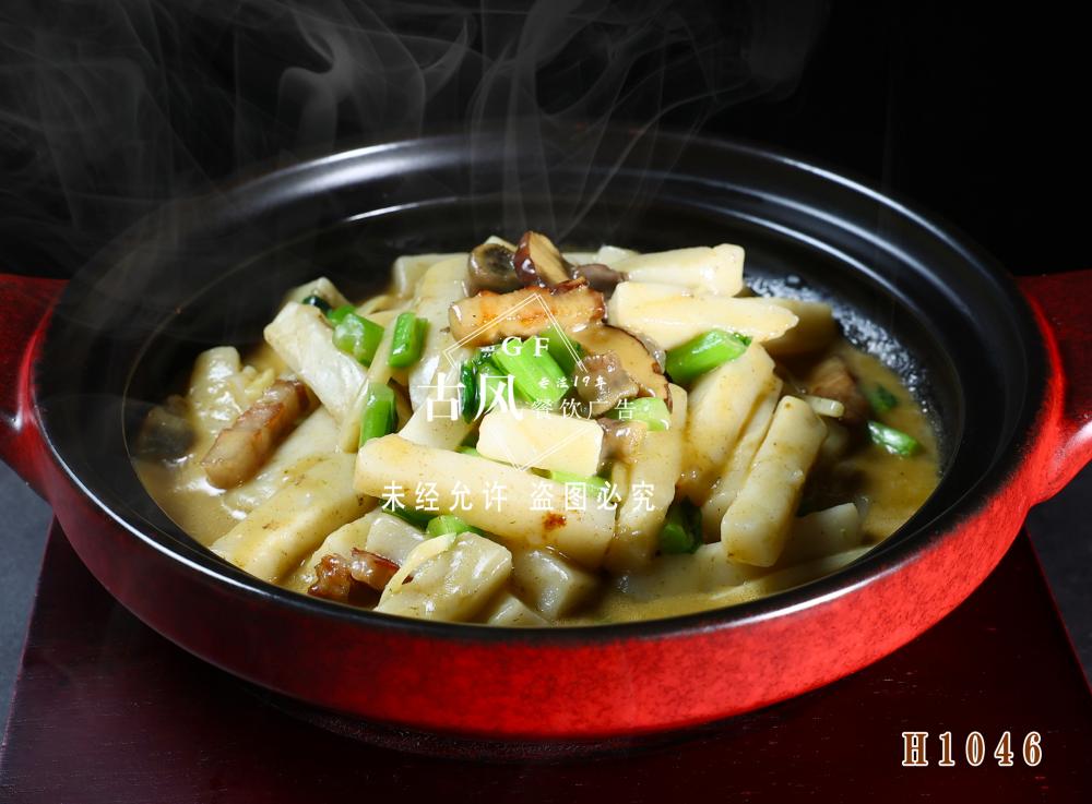 H1046岩蒜炒糕