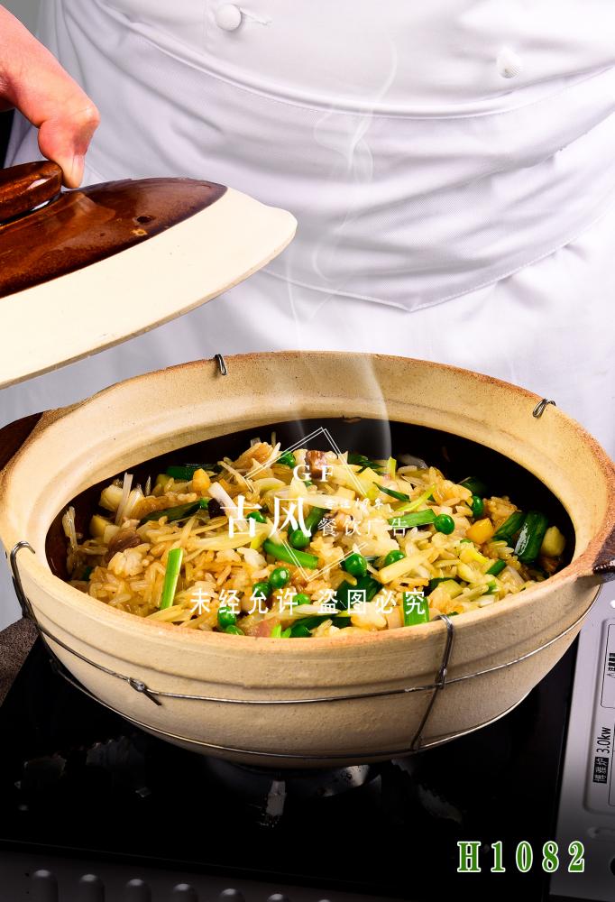 H1082乔葱咸肉焗饭