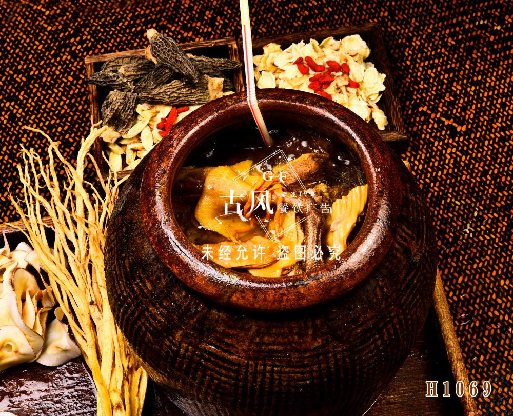 H1069特色盐煨鸡