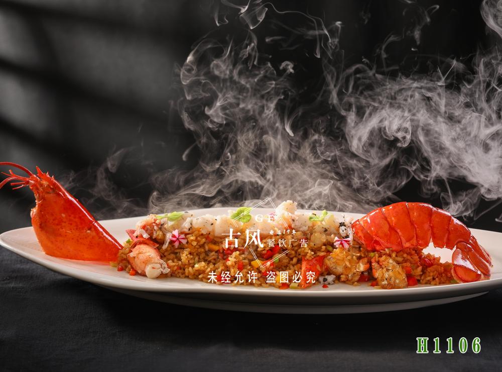 H1106黑松露稻香波龙