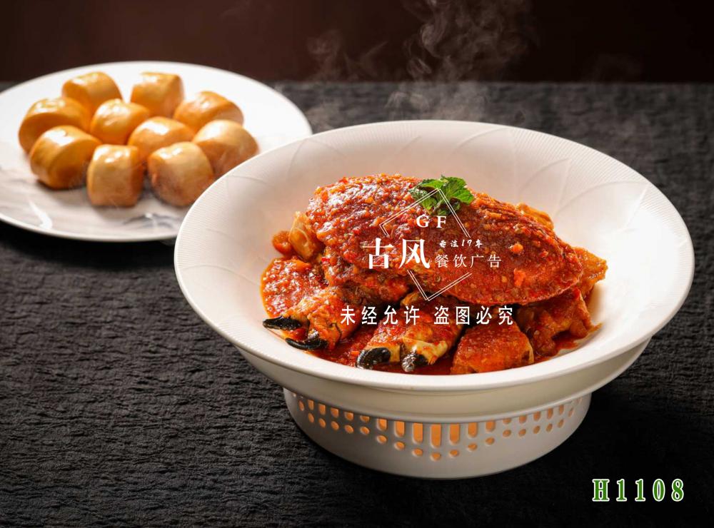 H1108辣椒蟹