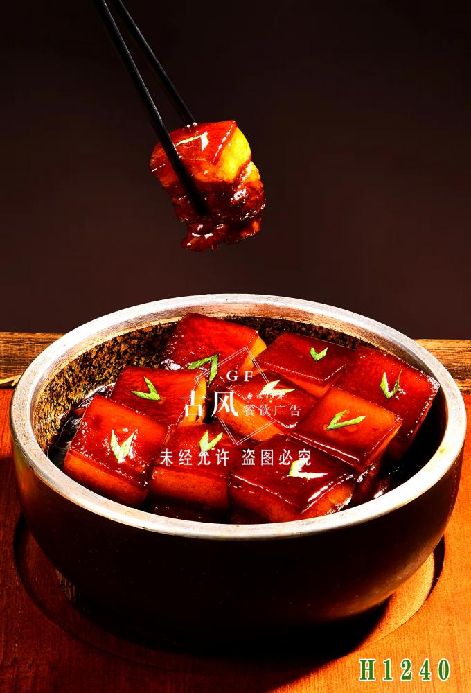 H1240酒香一品肉 红烧肉