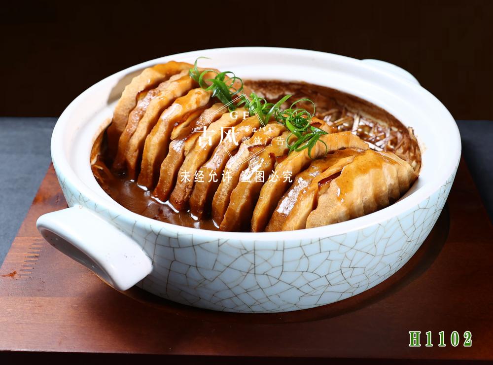 H1102荔浦芋头 荔浦香芋