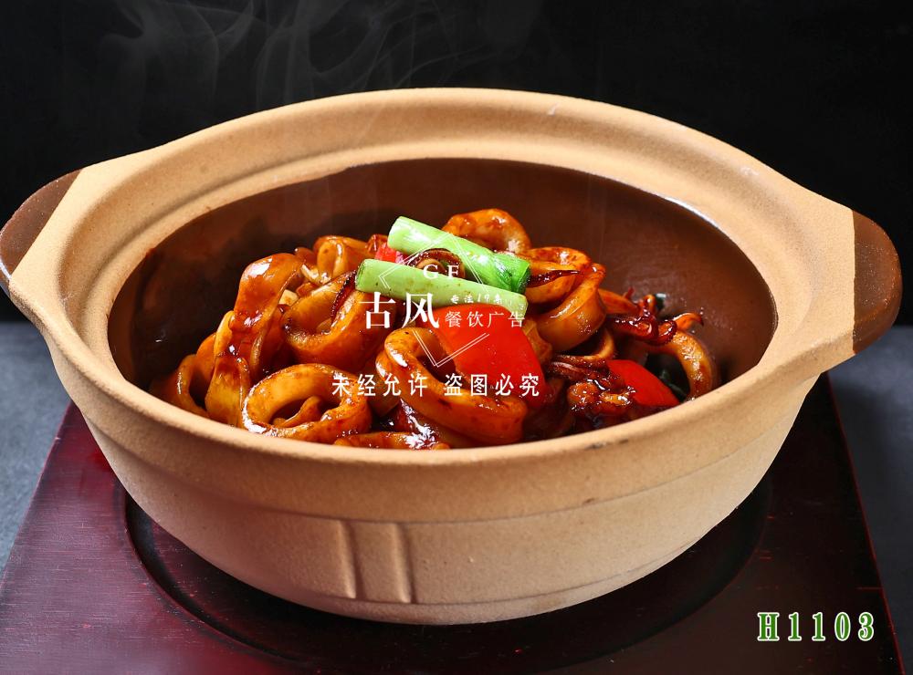 H1103砂锅鱿鱼须