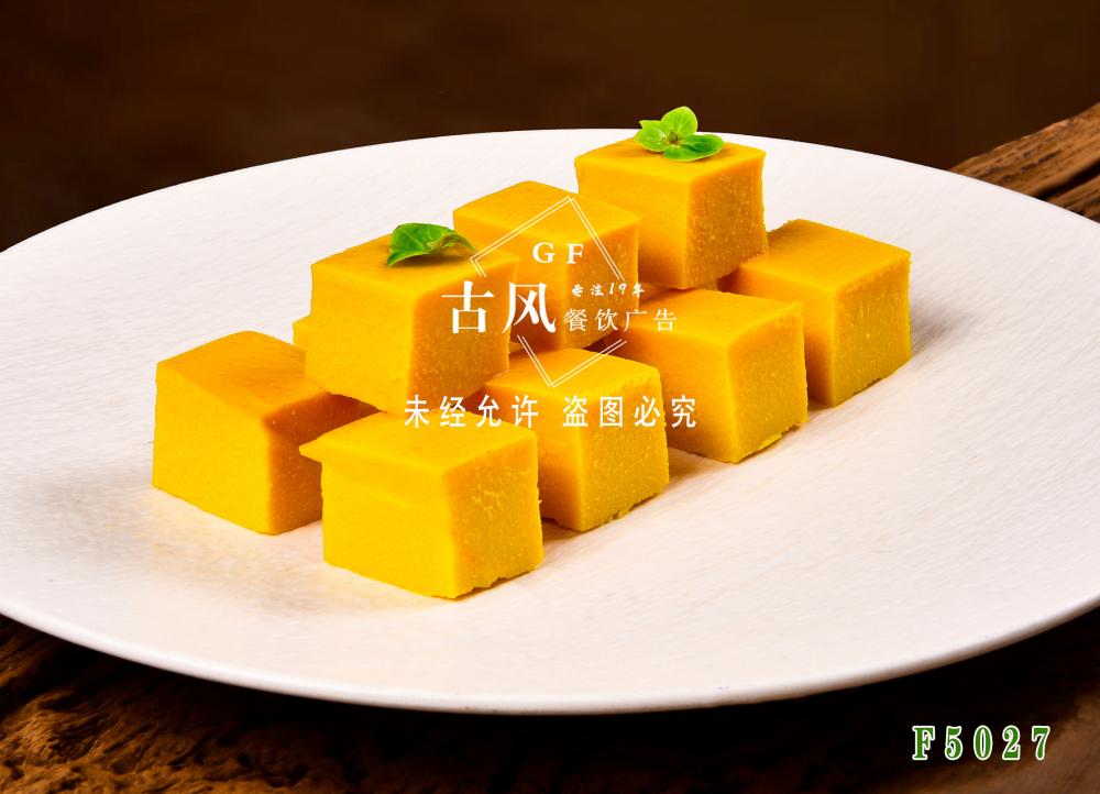 F5027慕斯南瓜