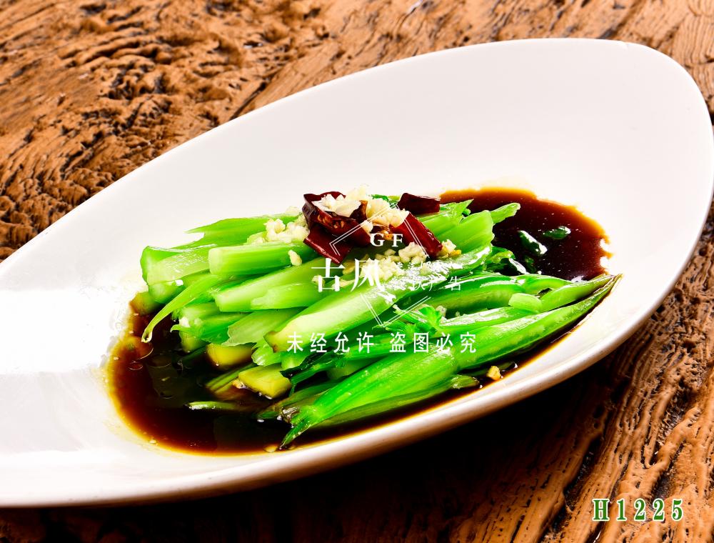 H1225广式云南嫩芹