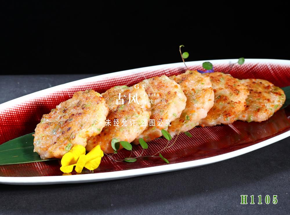 H1105虾饼