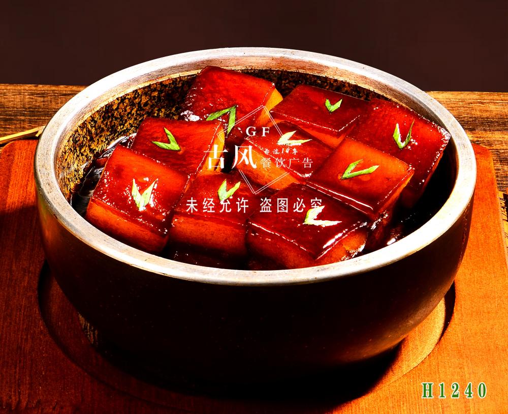 H1240酒香一品肉 红烧肉
