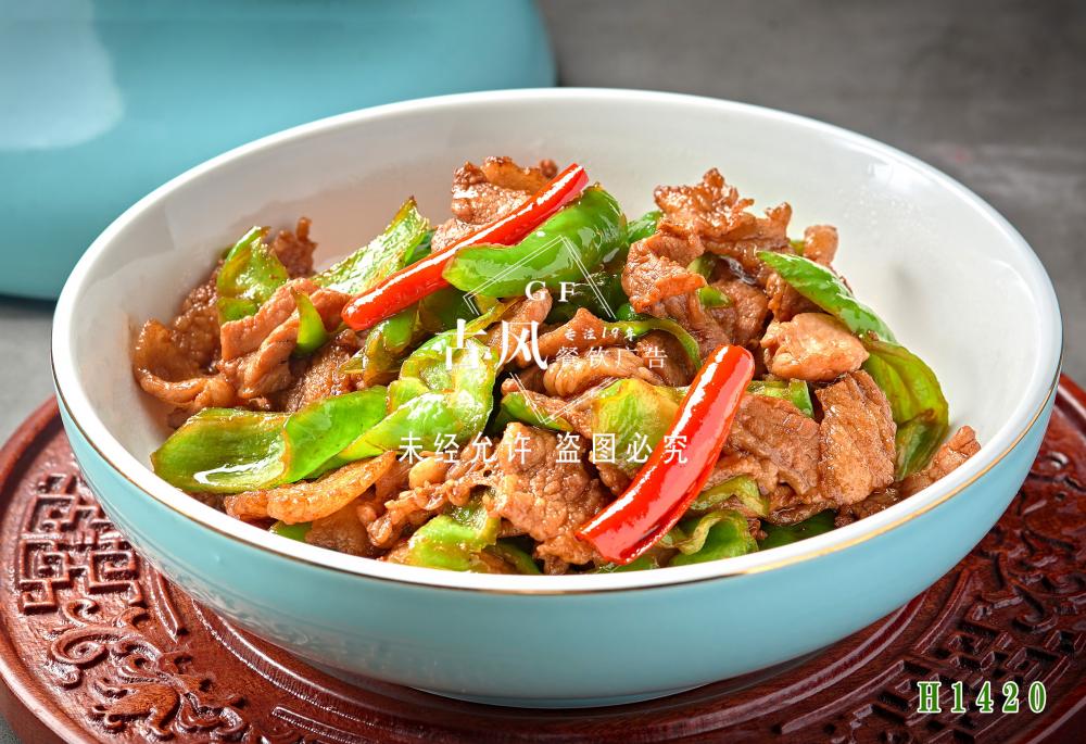 H1420农家小炒肉