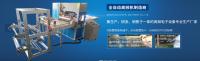 https://img3.epanshi.com/14818/news/simg/s-5e8709d83c590.jpg